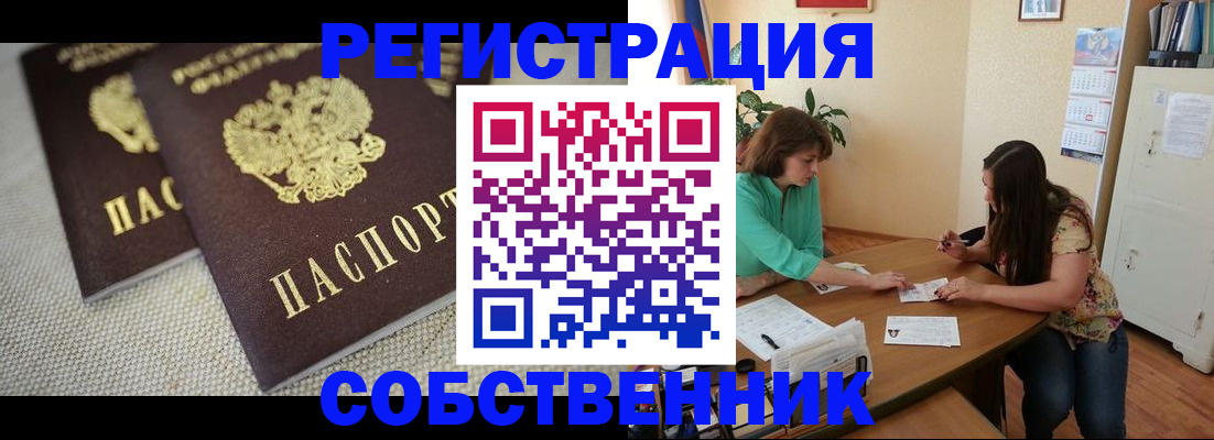 форма 3 в Канске