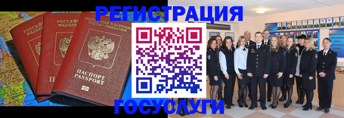 прописка гарантия в Канске